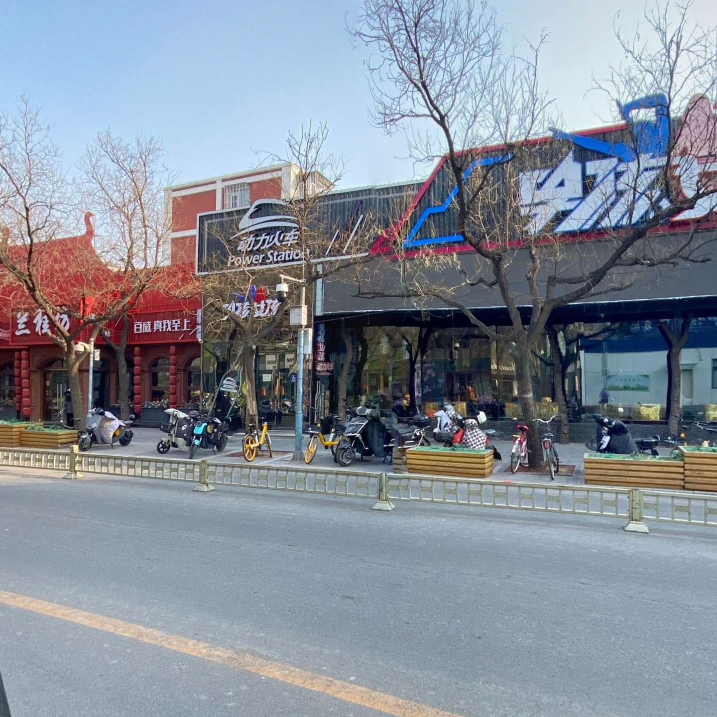 三里屯酒吧街,如视VR