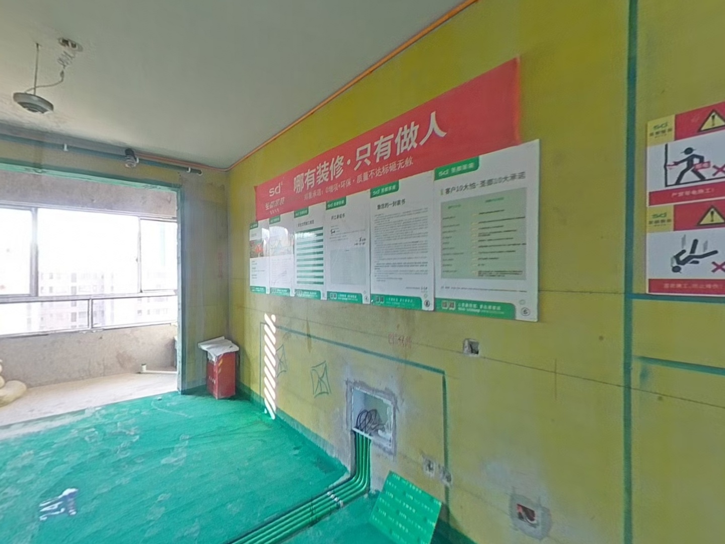 VR预览图