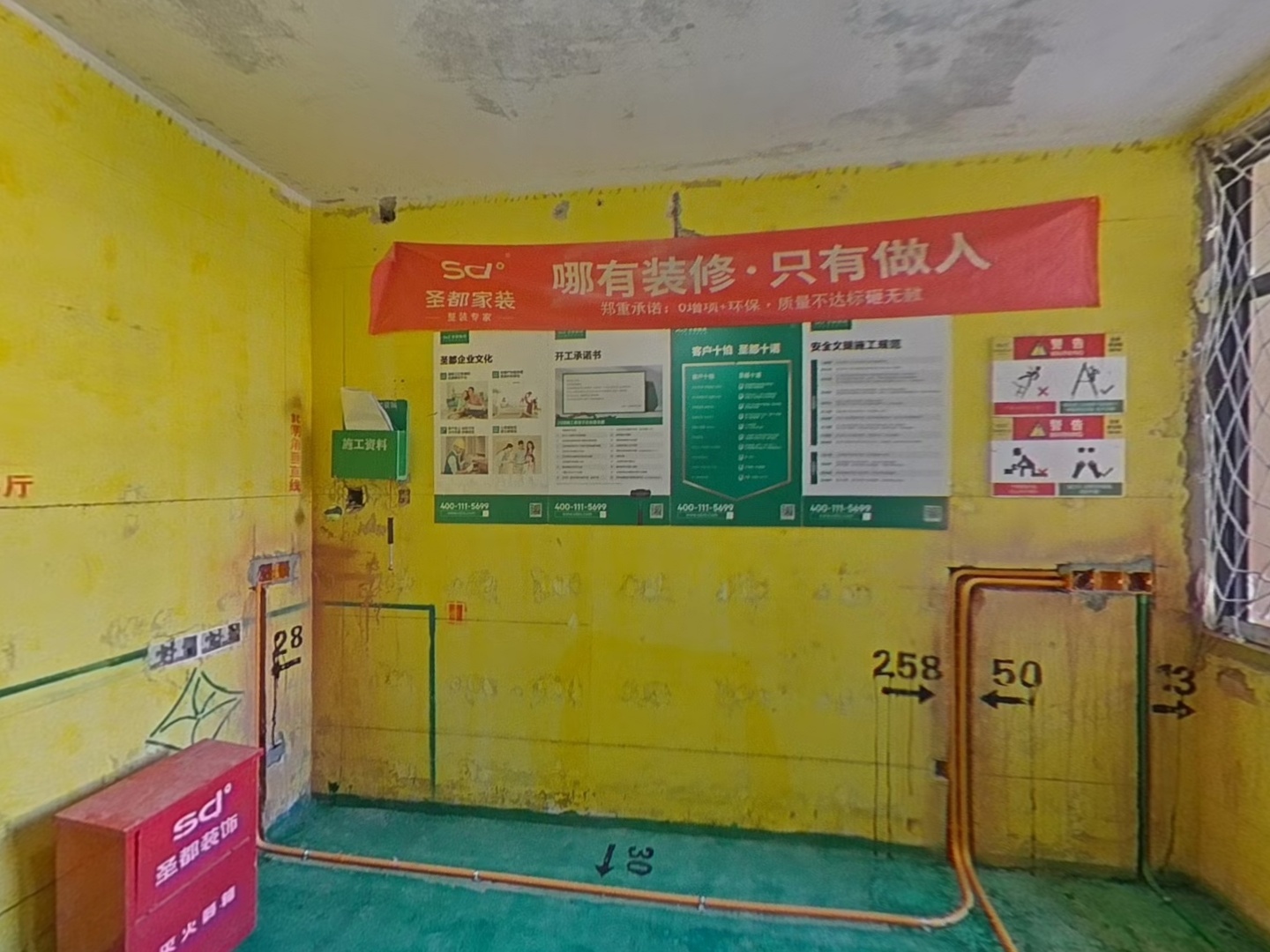 VR预览图