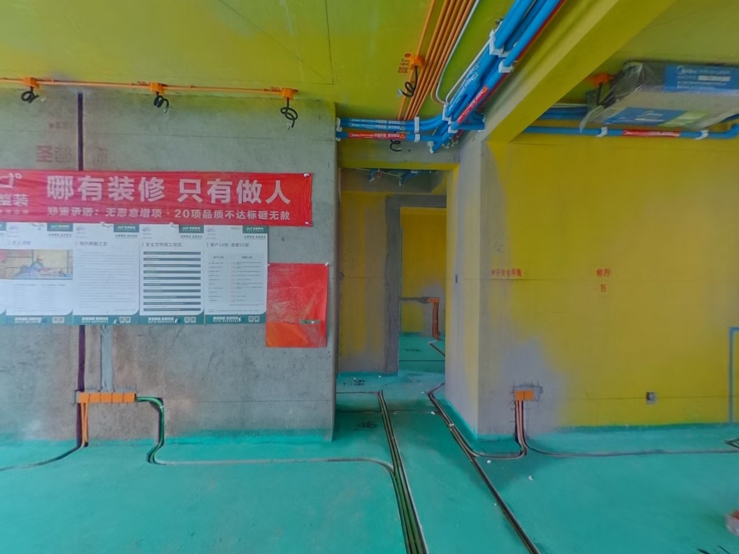 VR预览图