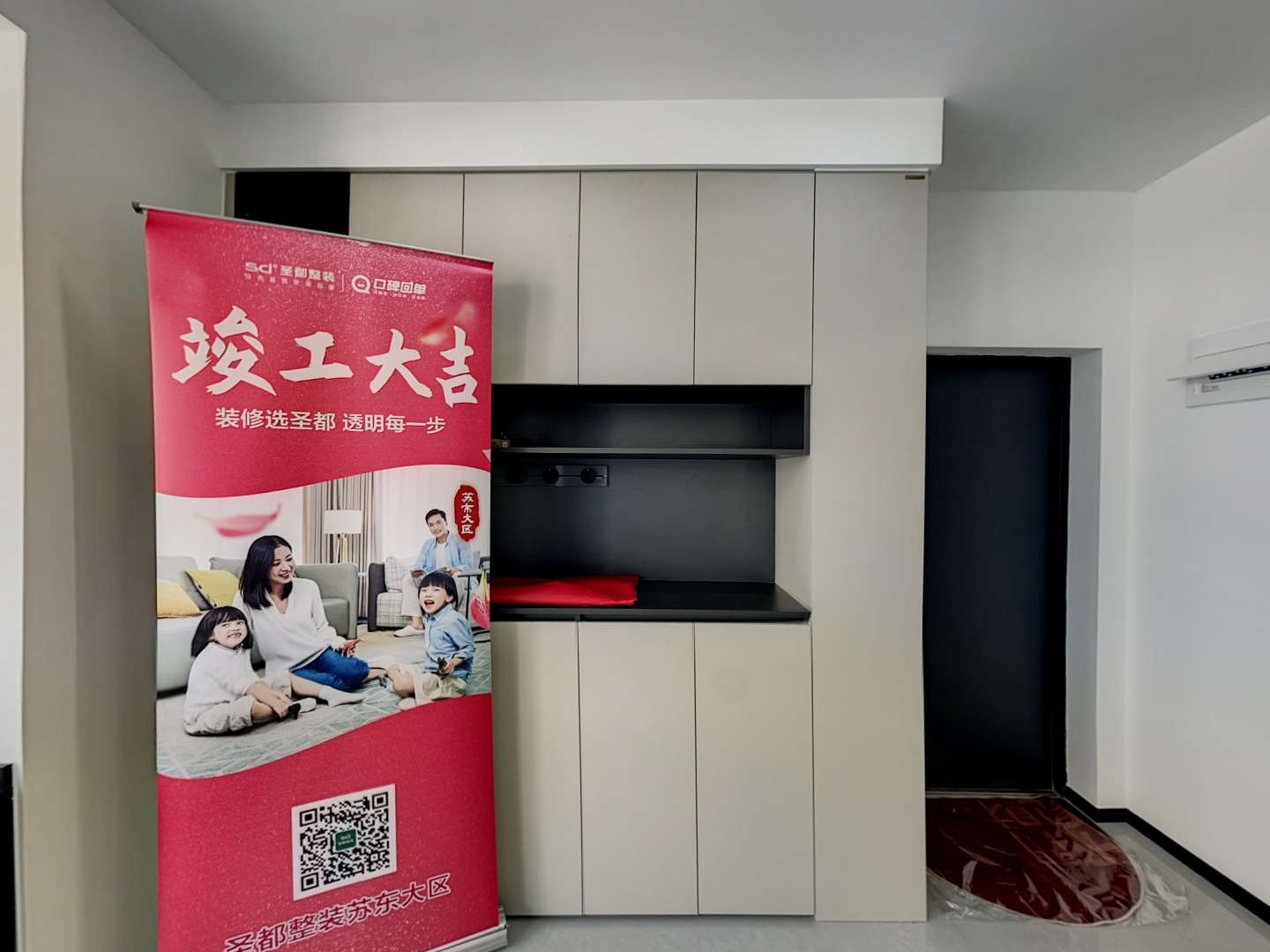 VR预览图