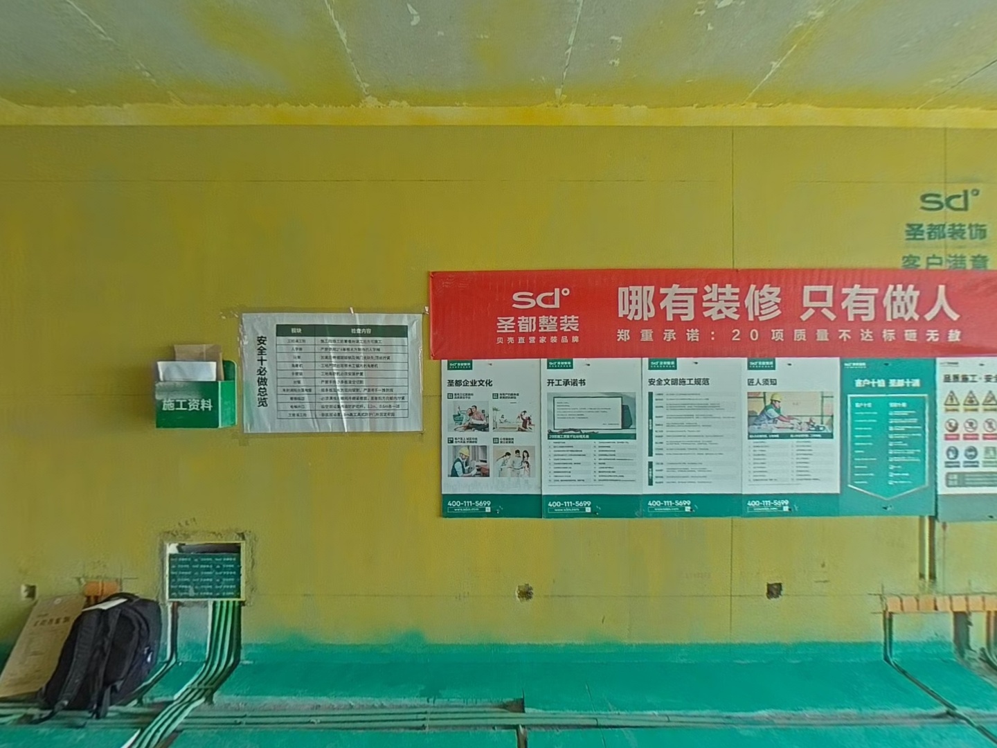 VR预览图