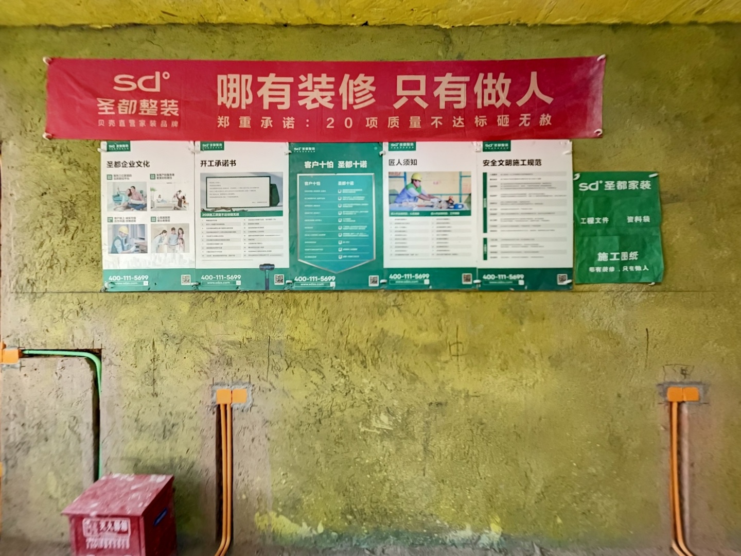 VR预览图