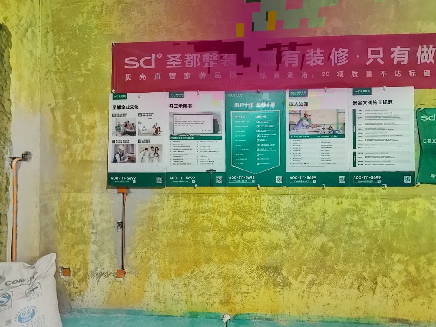 VR预览图