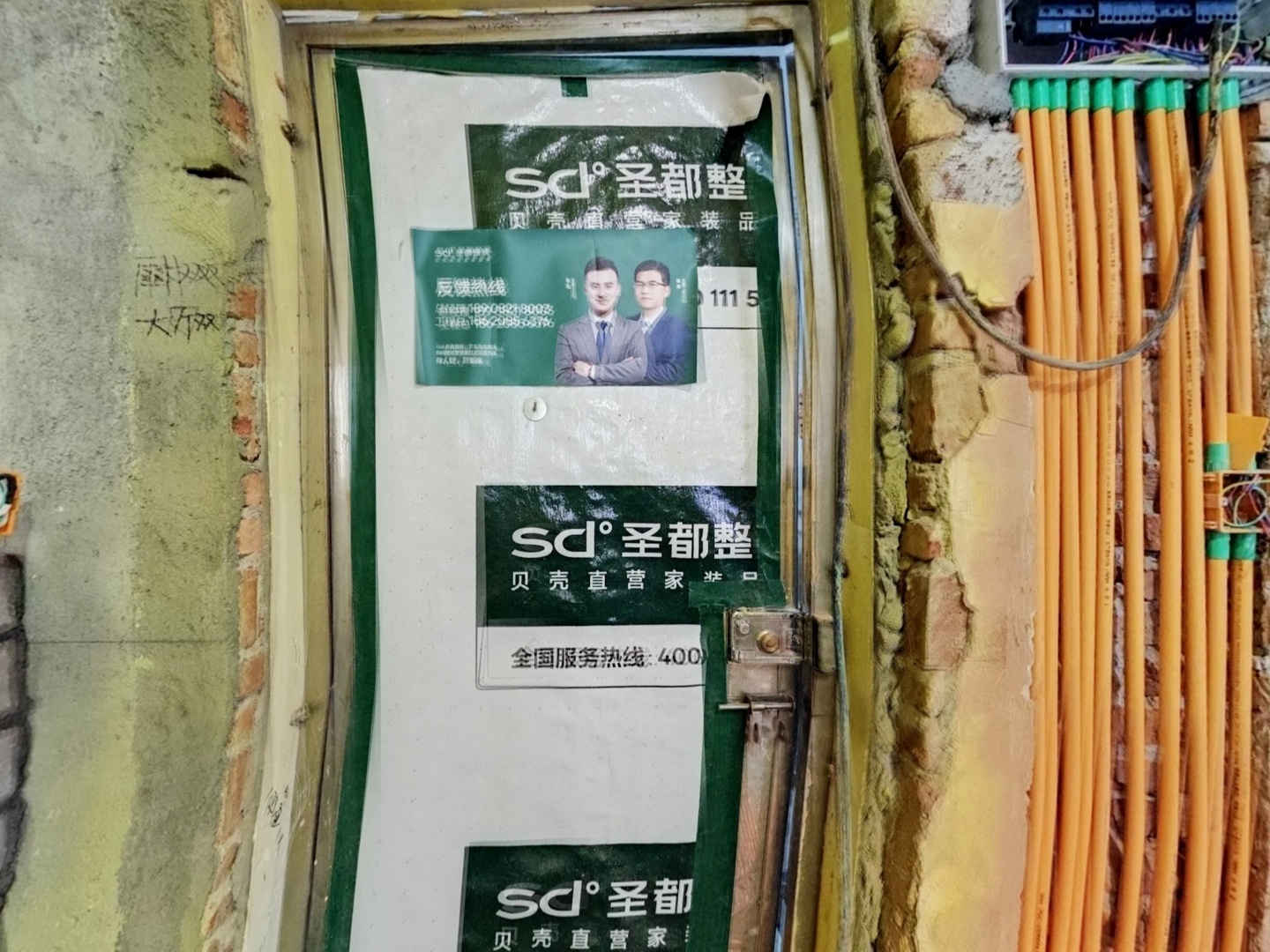 VR预览图