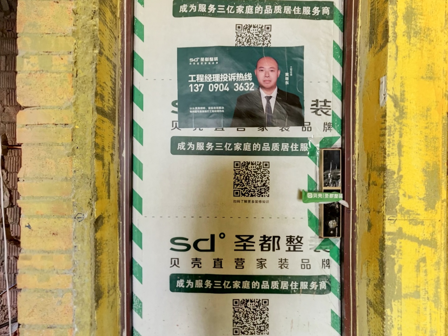 VR预览图