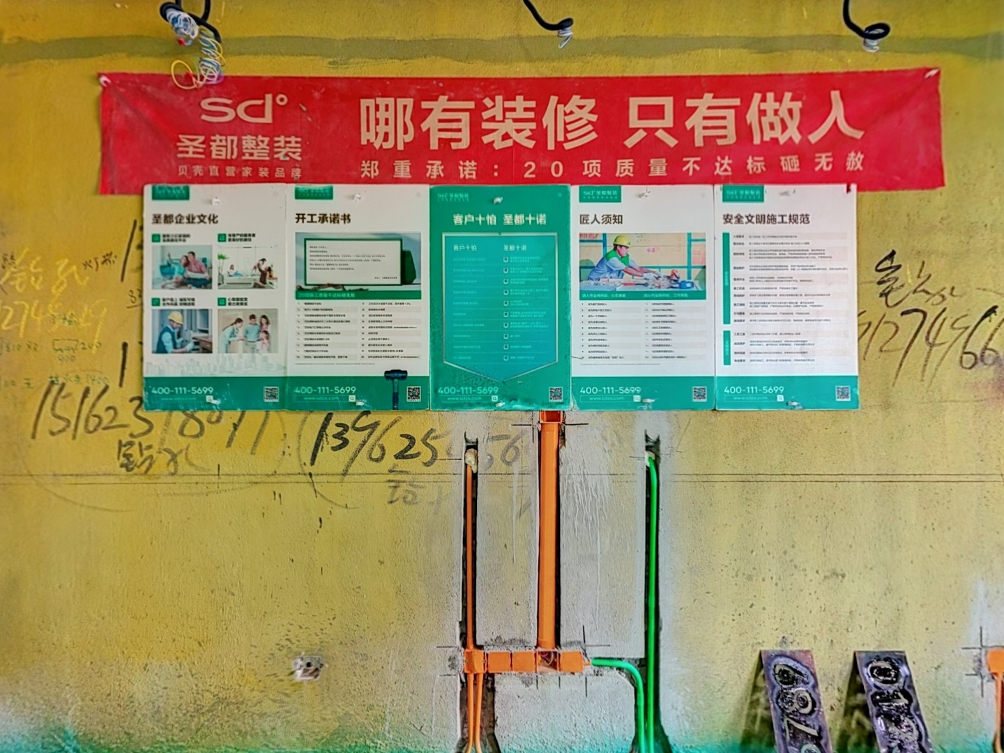 VR预览图
