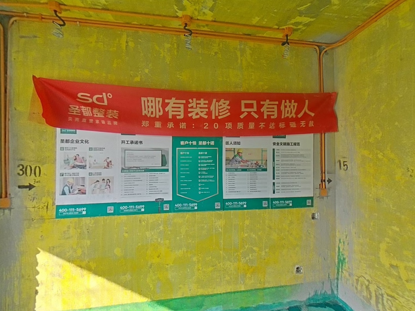 VR预览图
