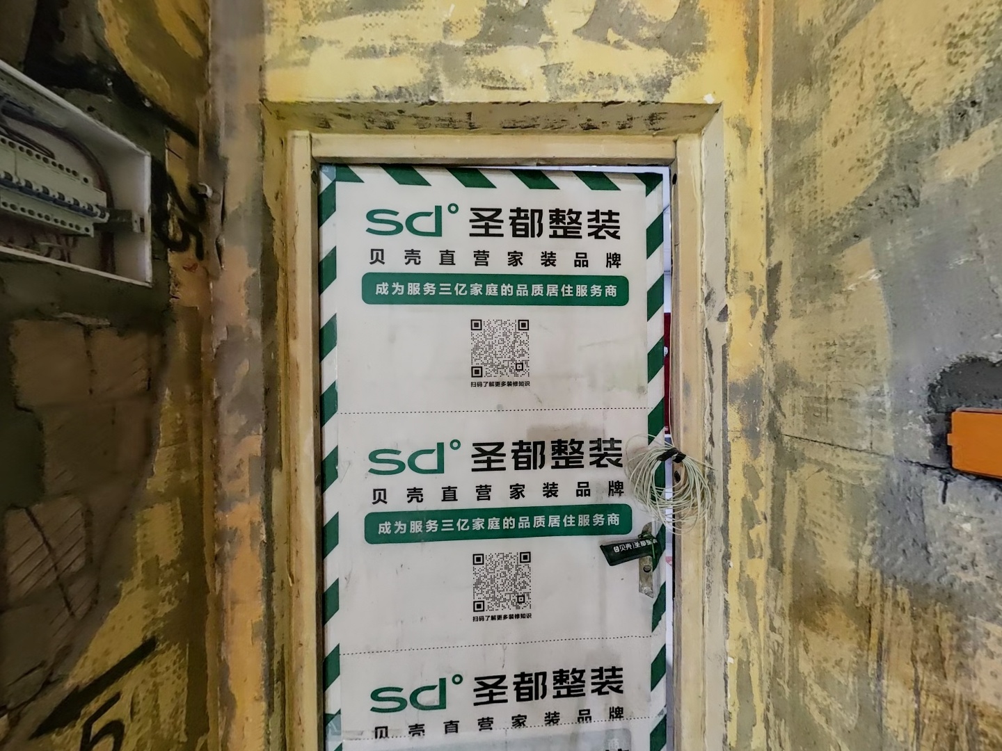VR预览图