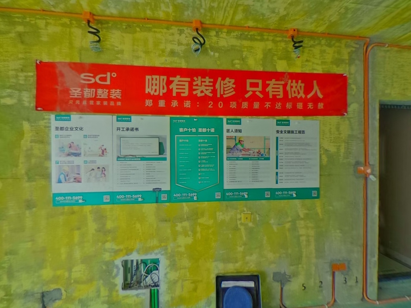 VR预览图