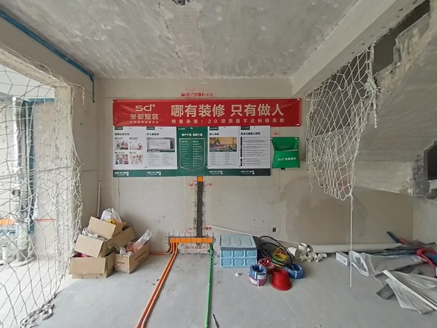 VR预览图