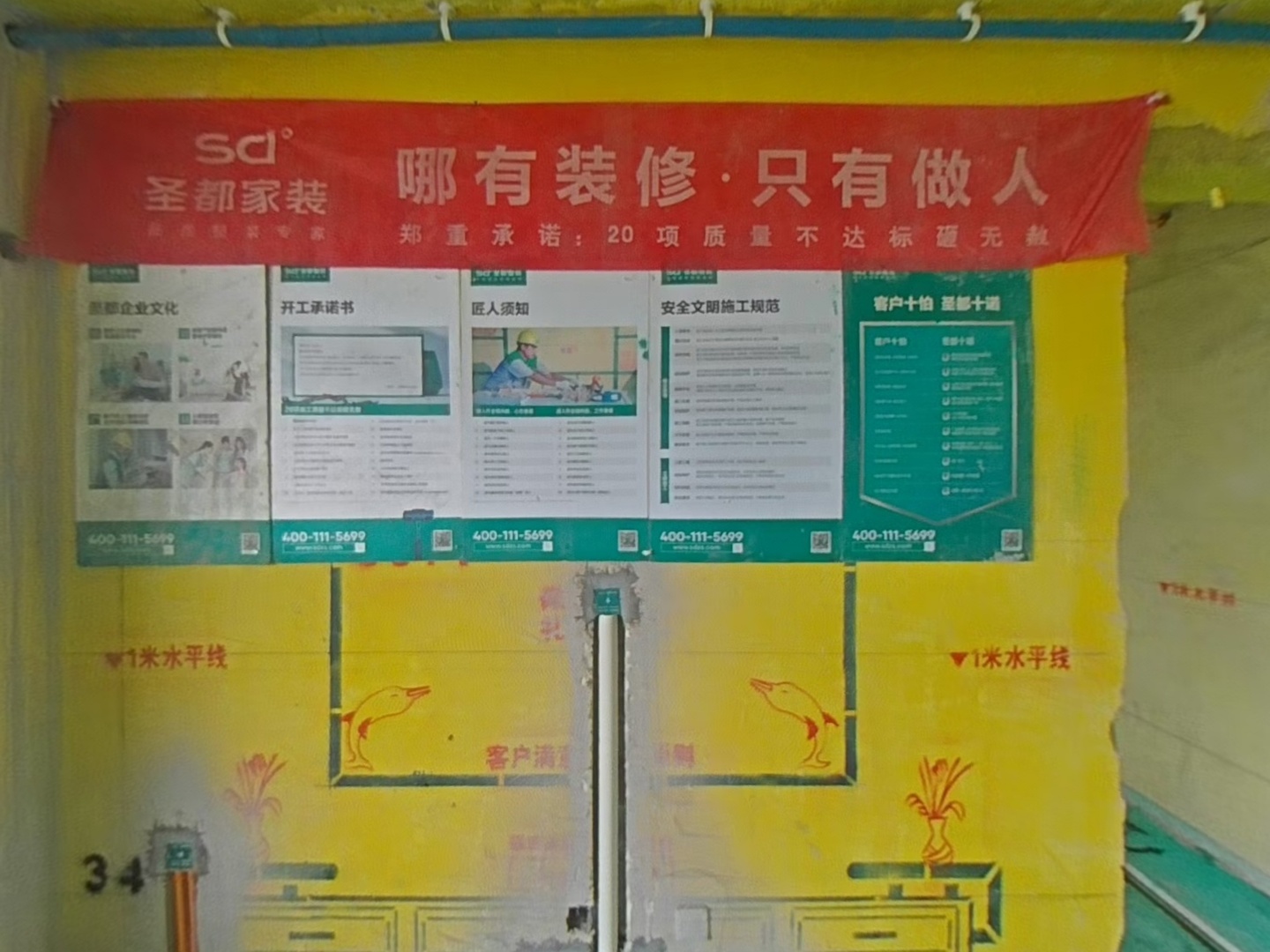 VR预览图