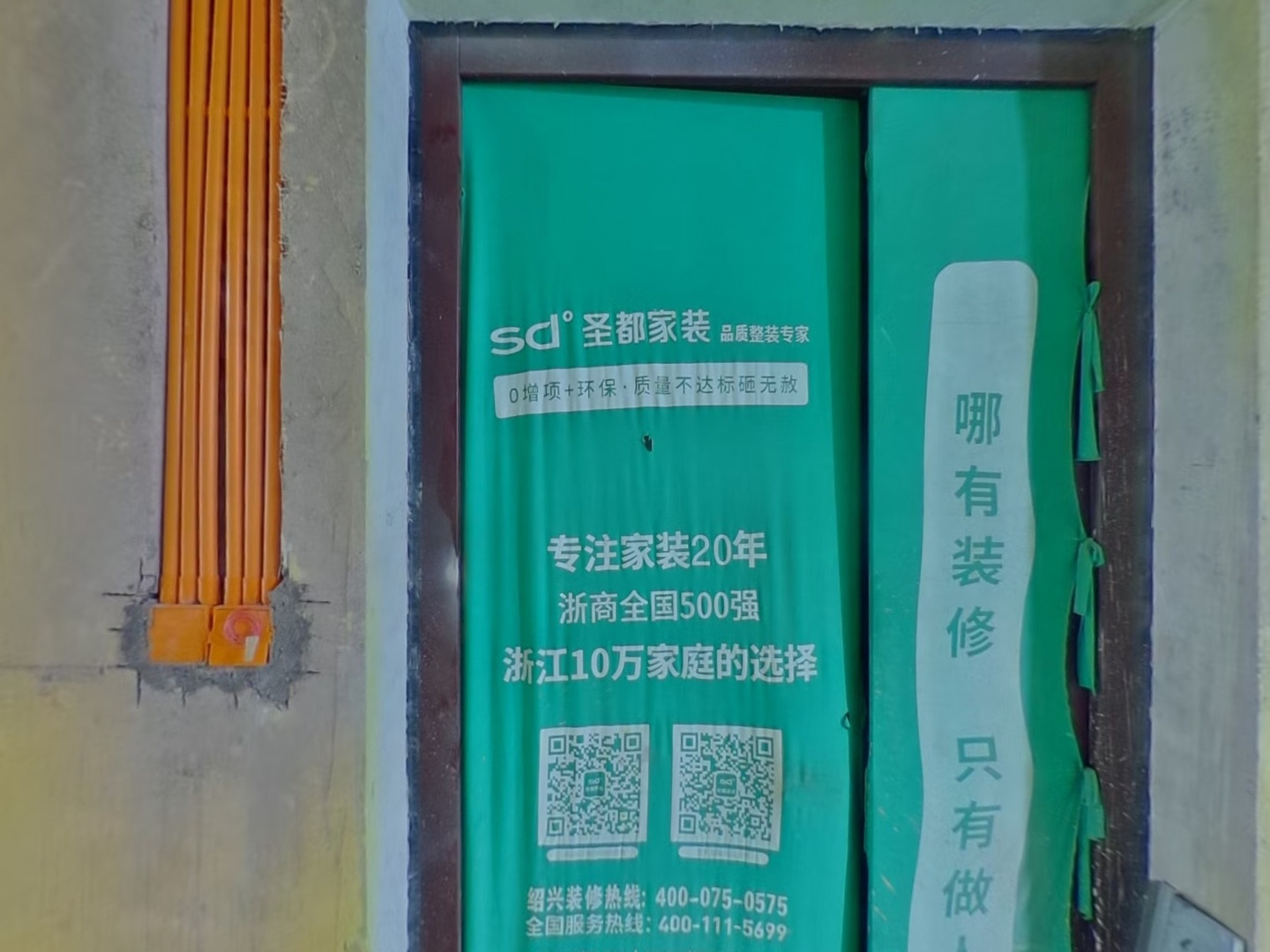 VR预览图