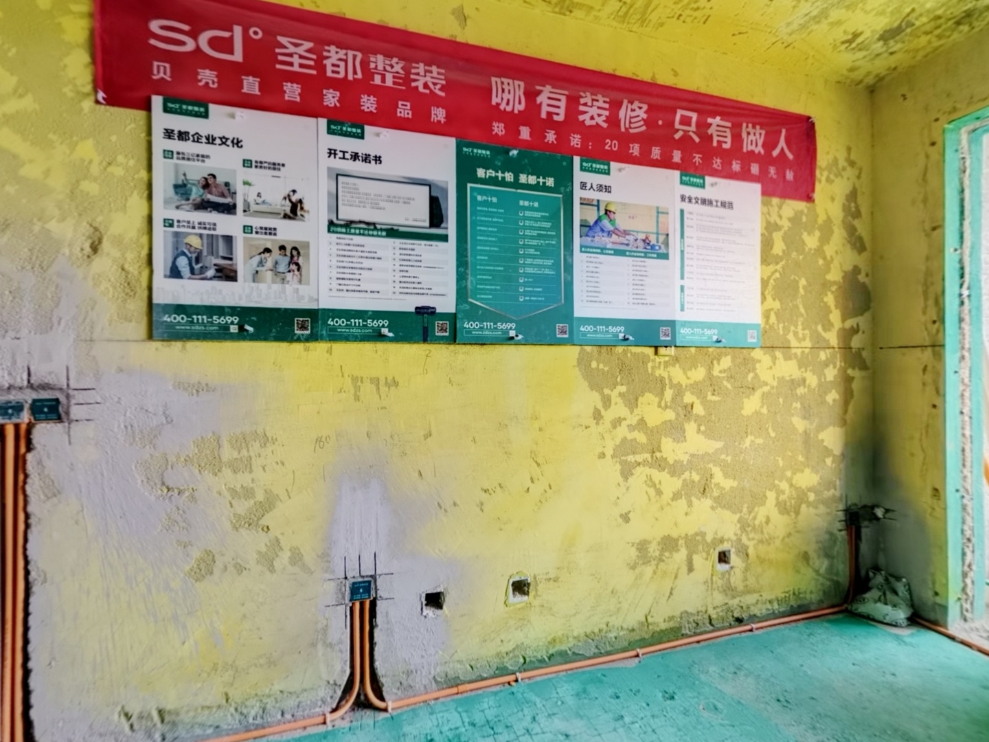 VR预览图