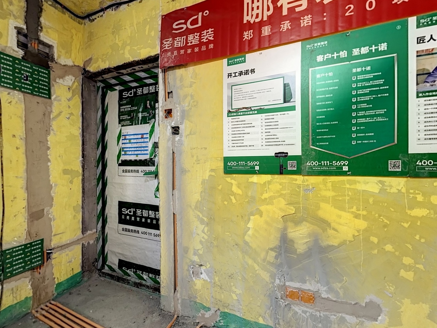 VR预览图