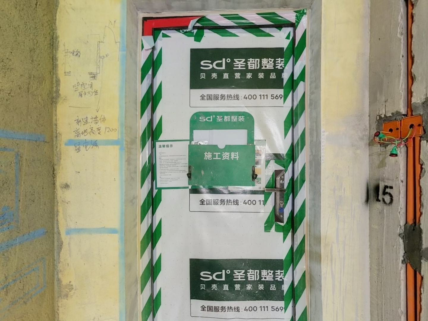 VR预览图