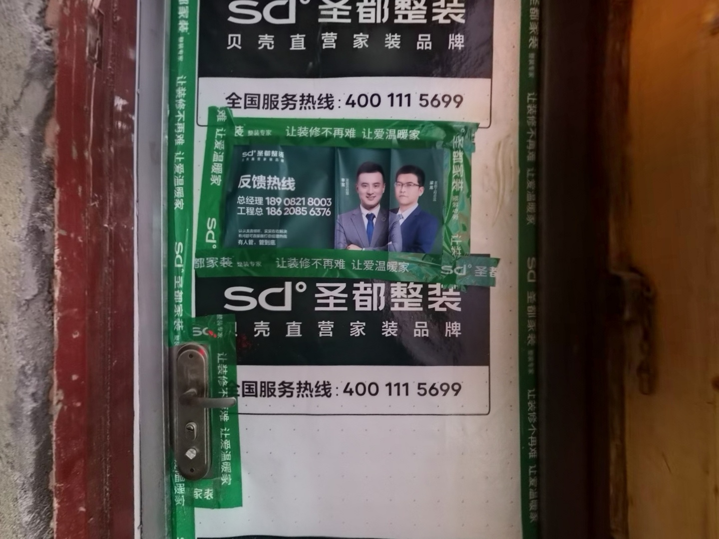 VR预览图