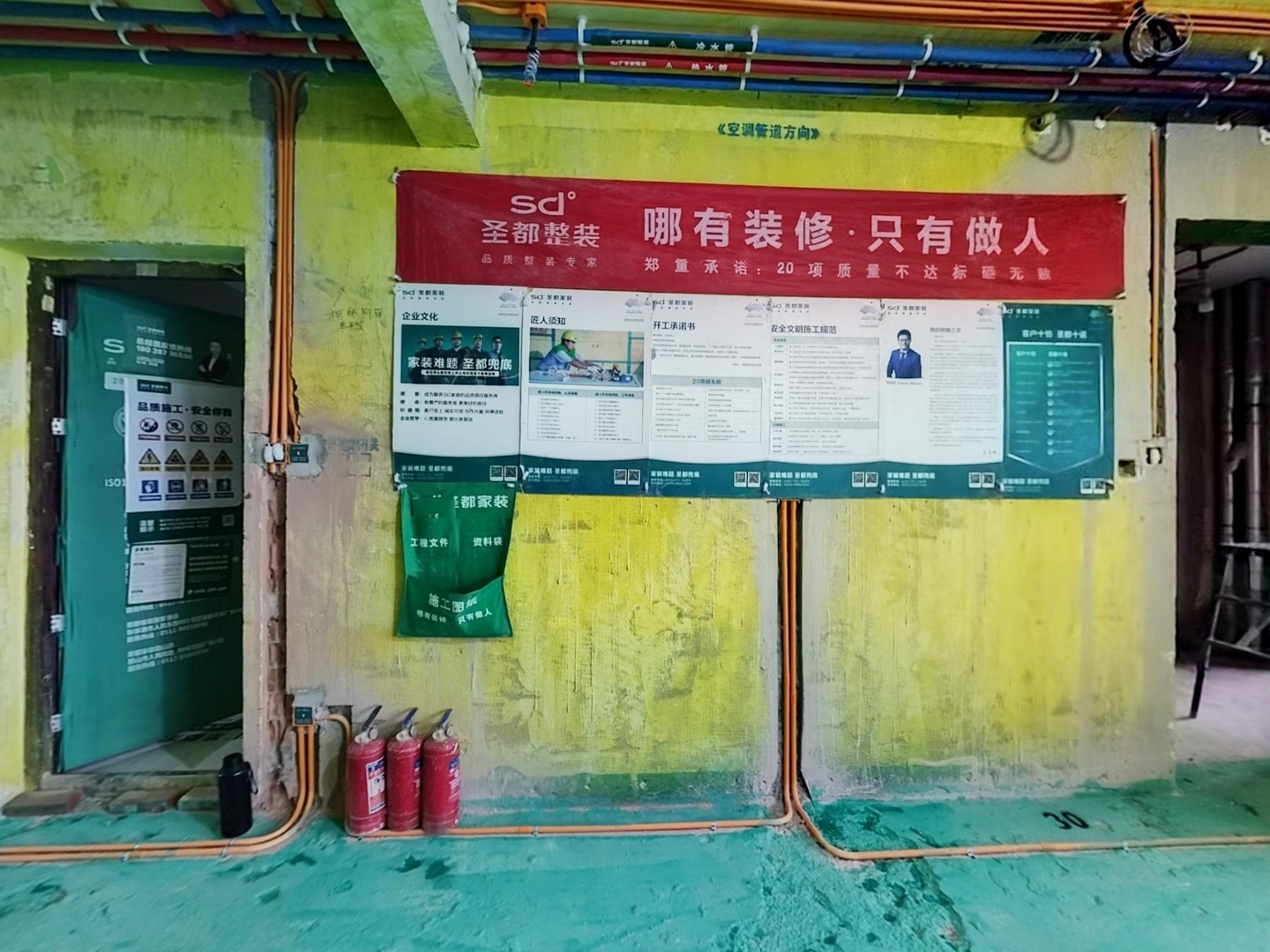 VR预览图