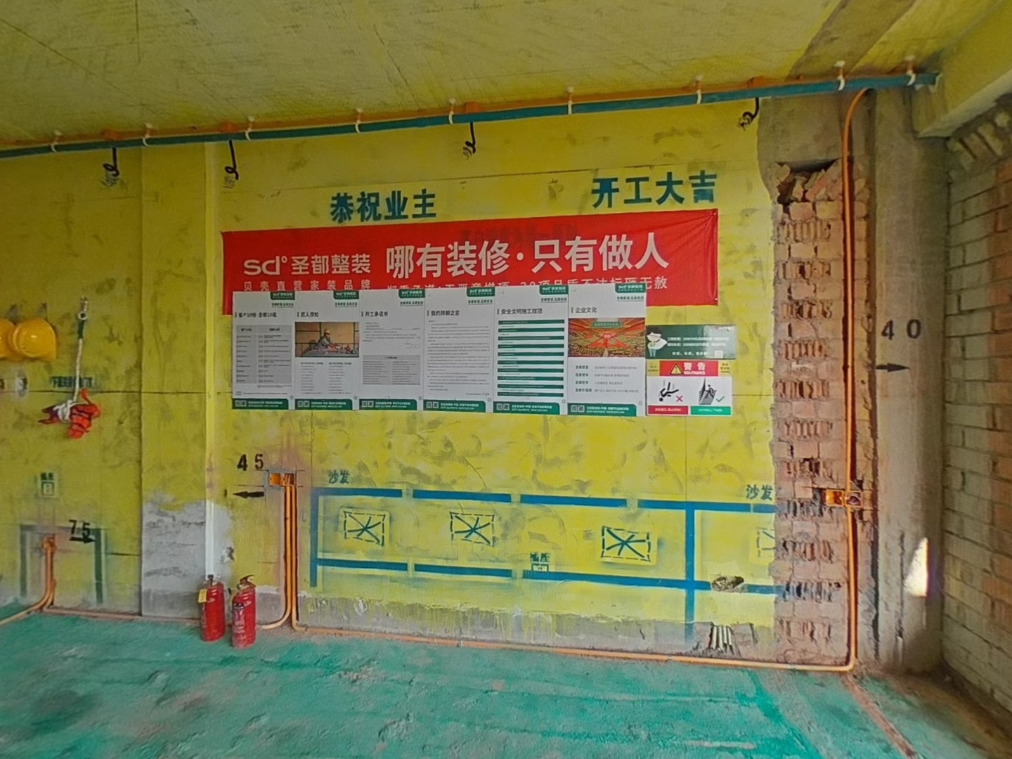 VR预览图