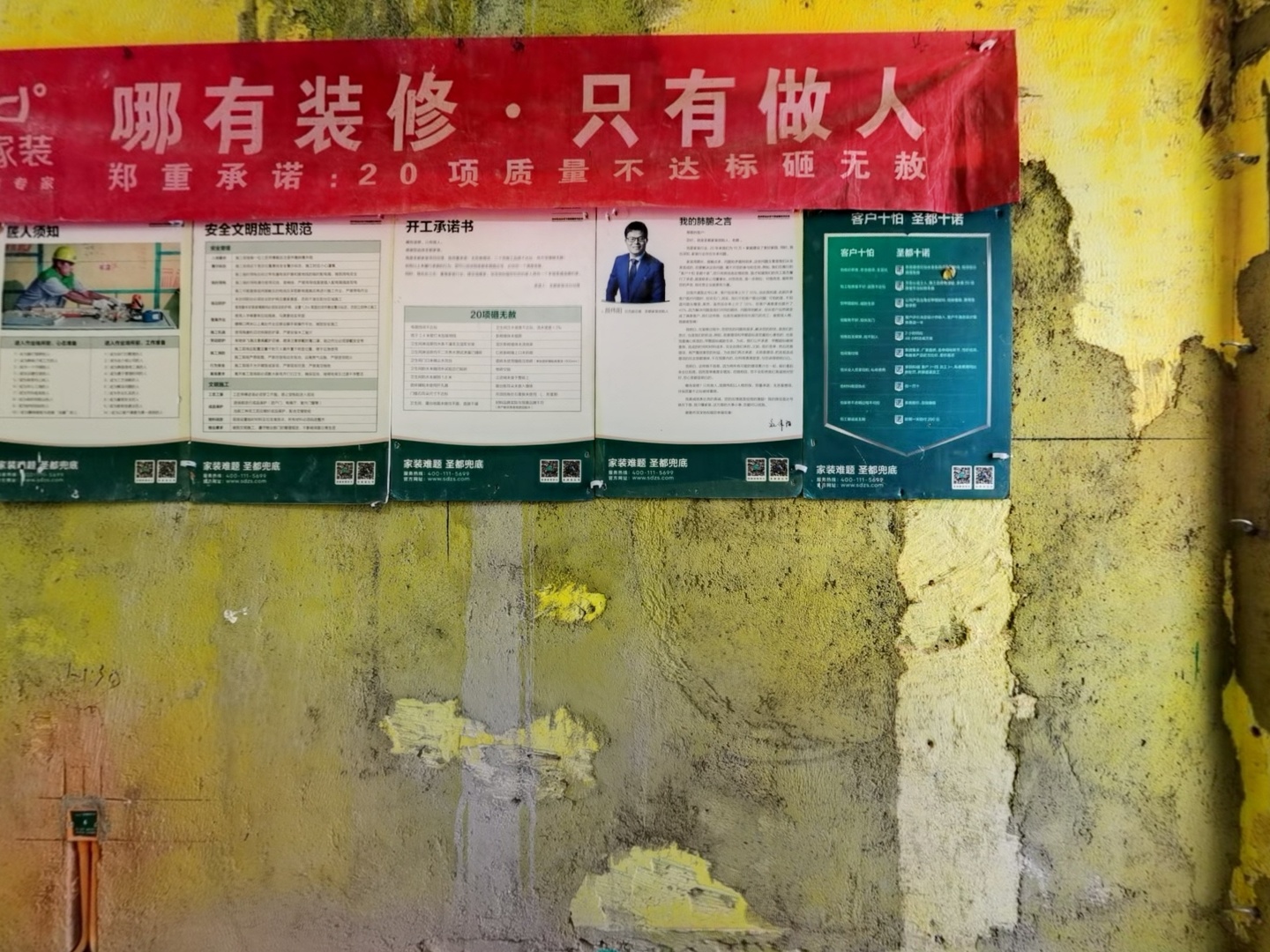 VR预览图