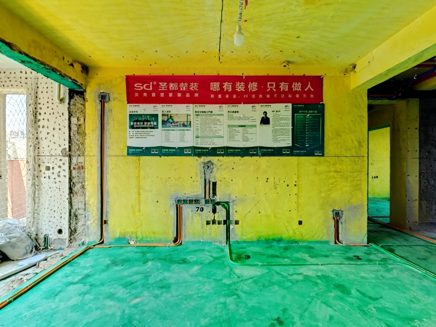 VR预览图