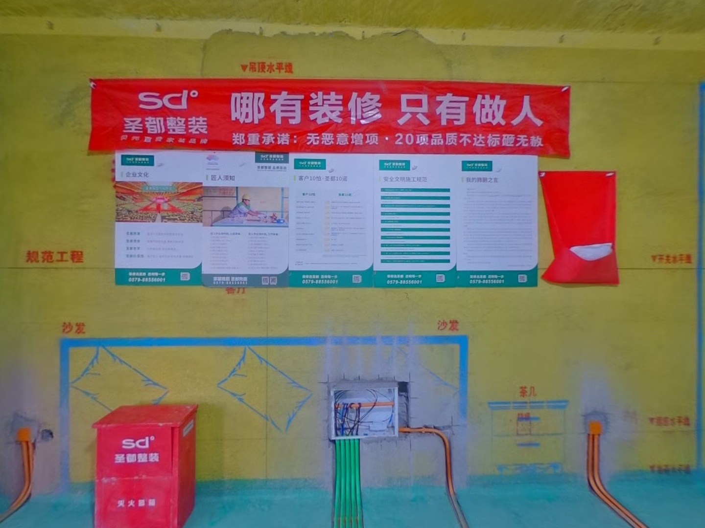 VR预览图