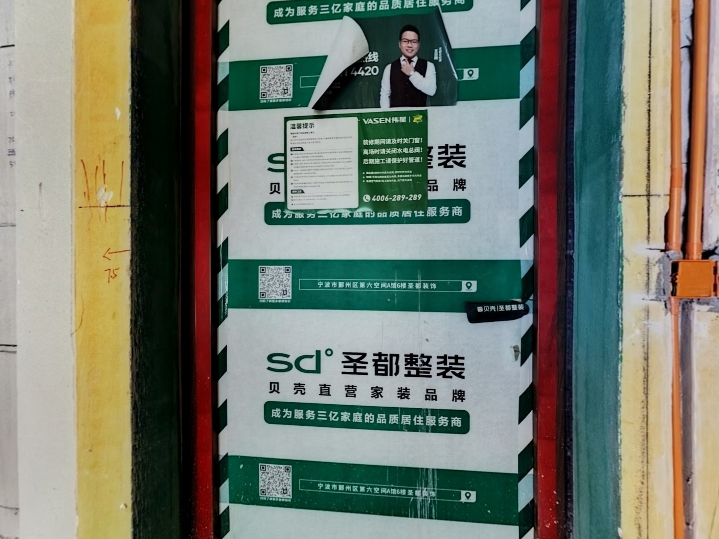 VR预览图
