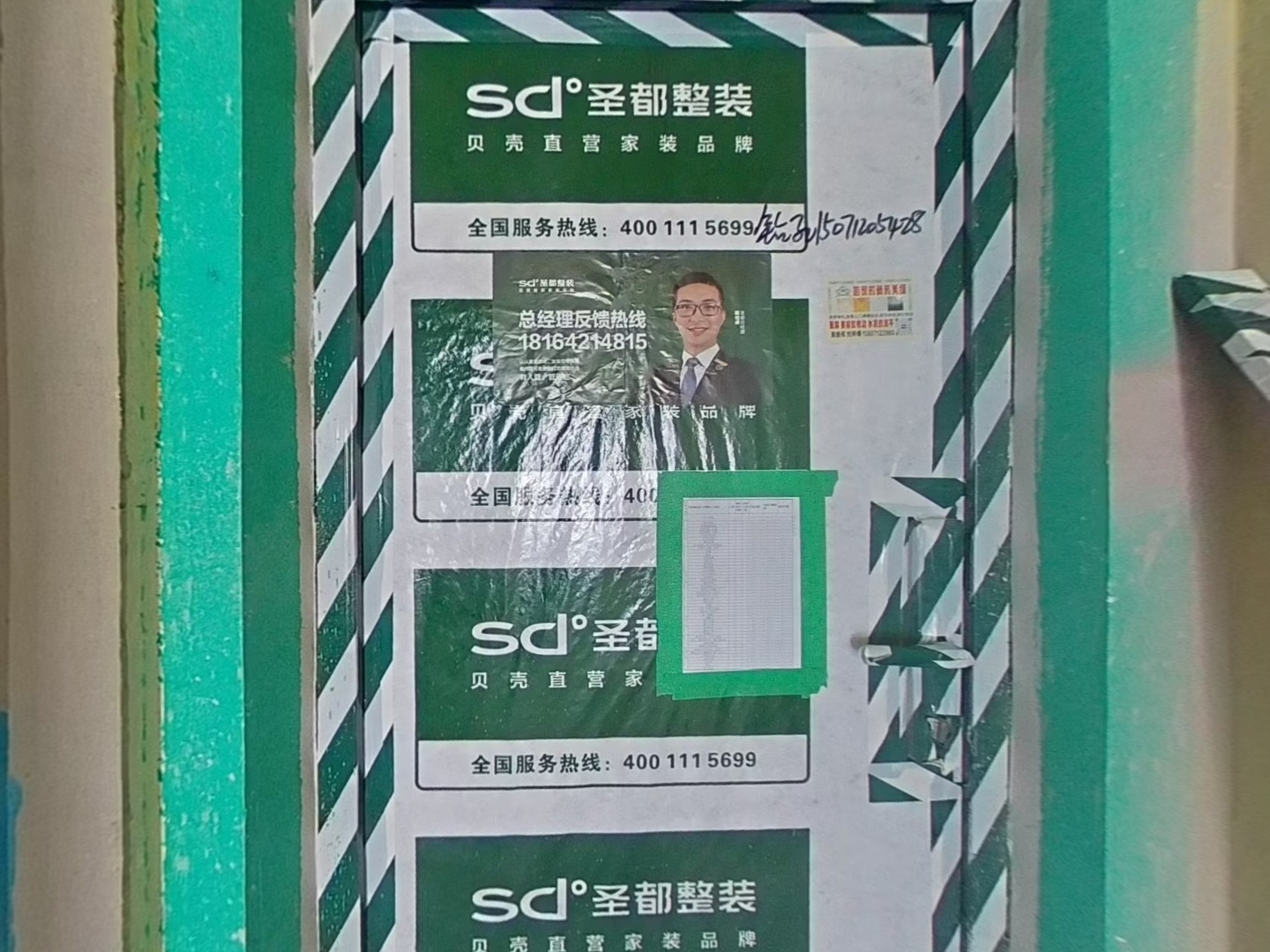VR预览图