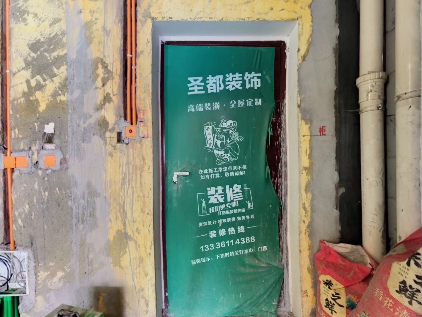 VR预览图