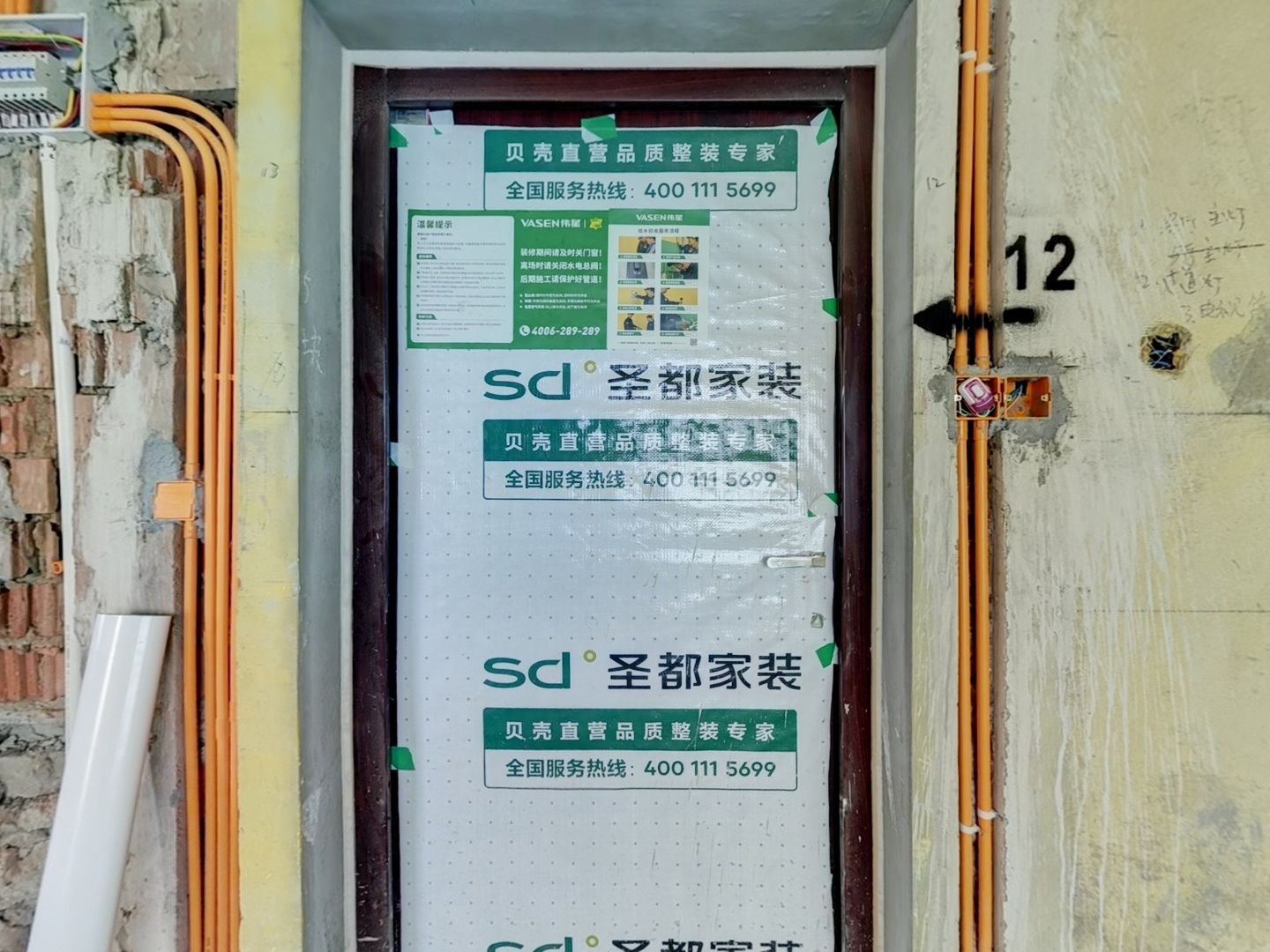 VR预览图