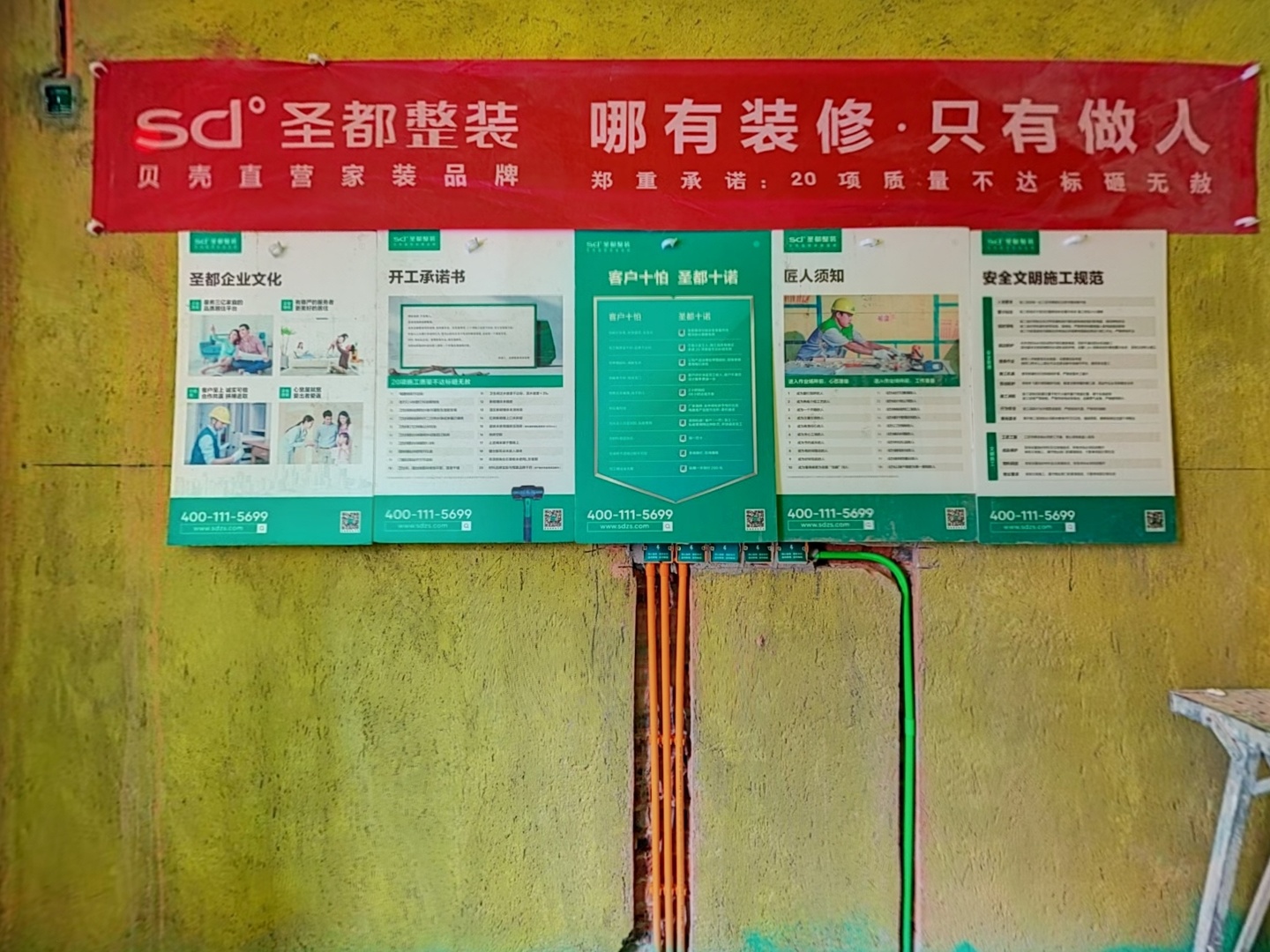 VR预览图