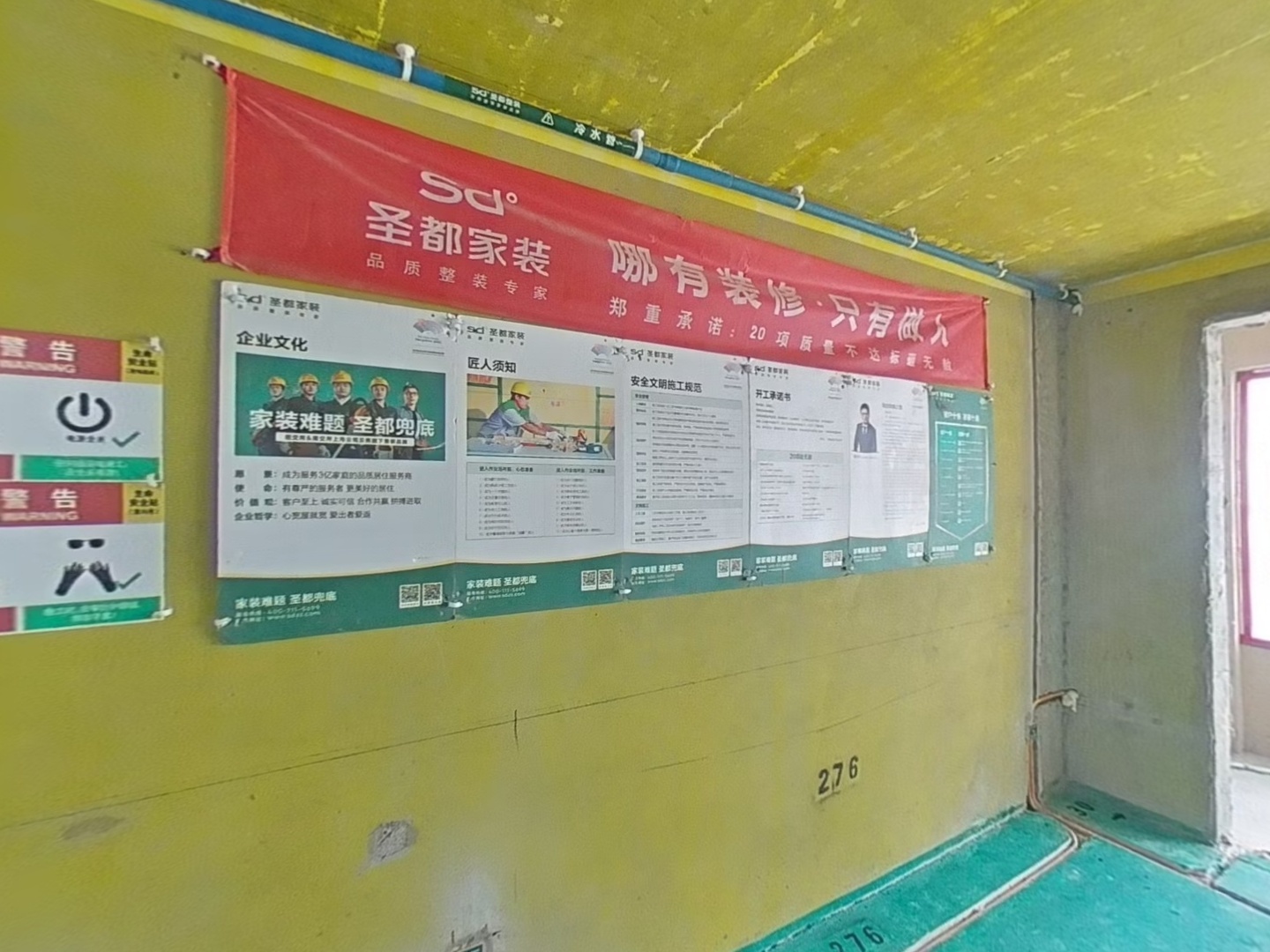 VR预览图