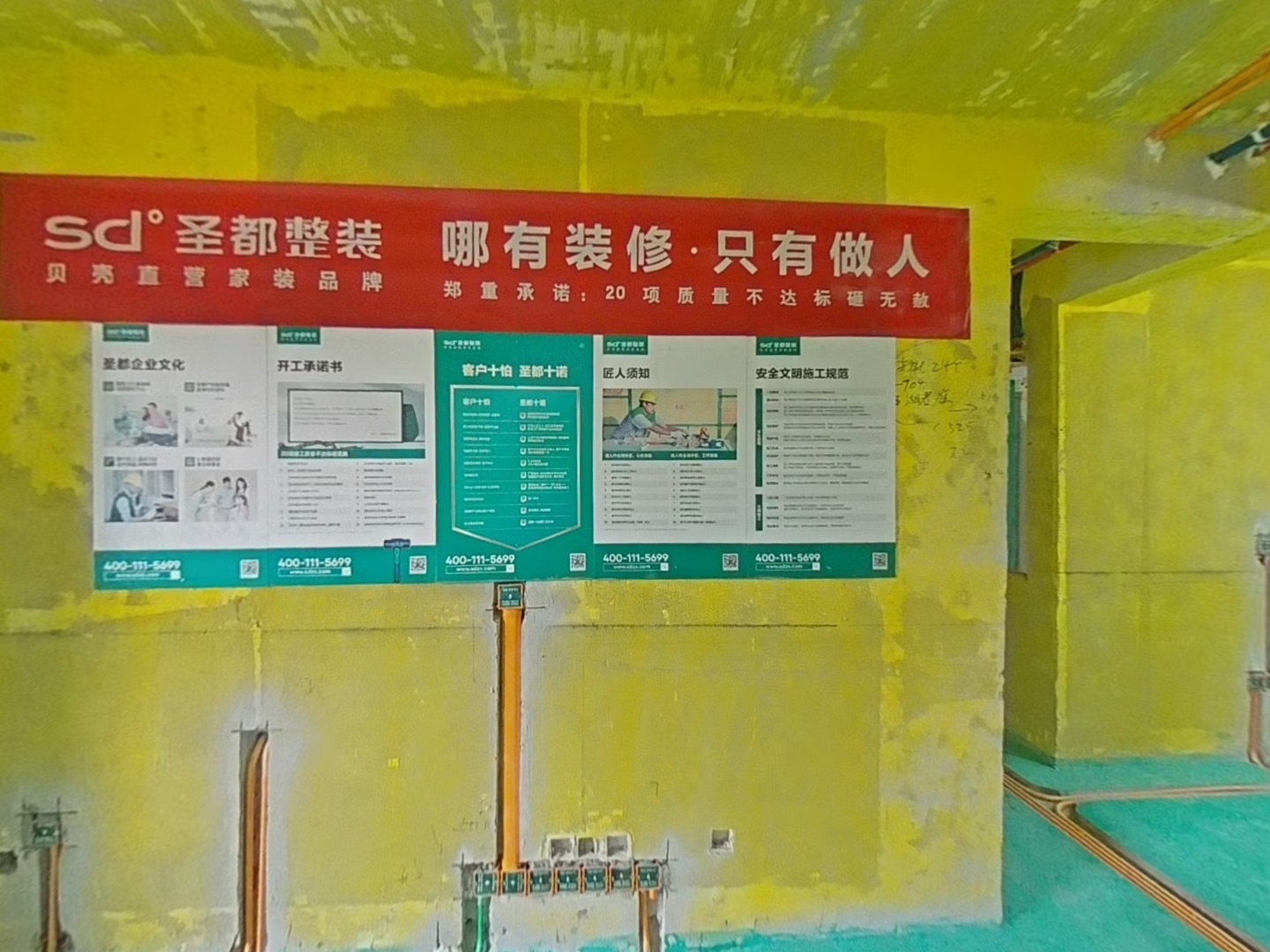 VR预览图