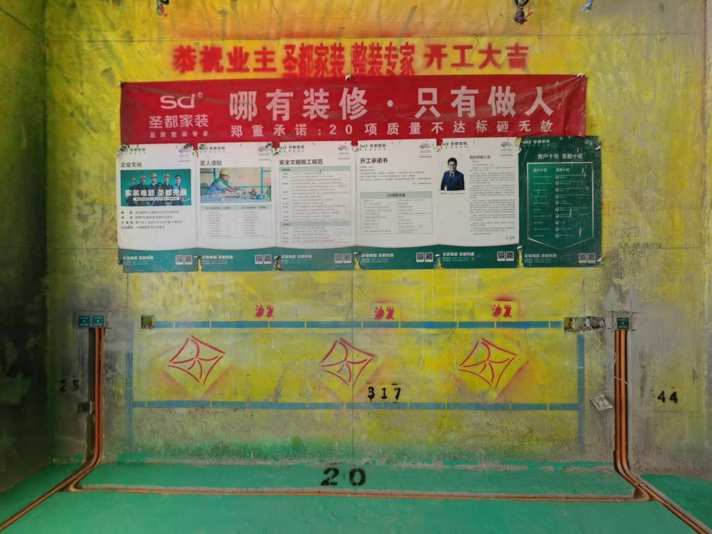 VR预览图