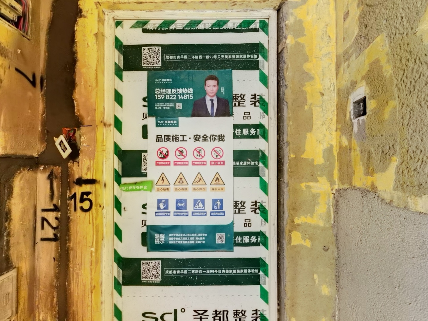 VR预览图