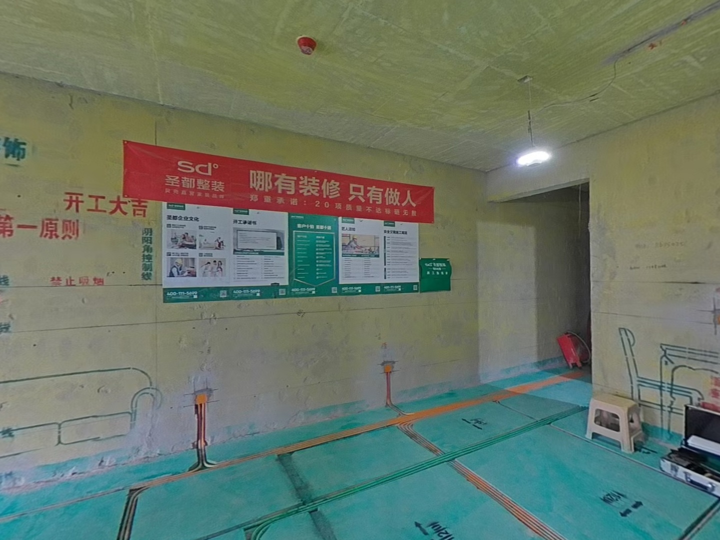 VR预览图