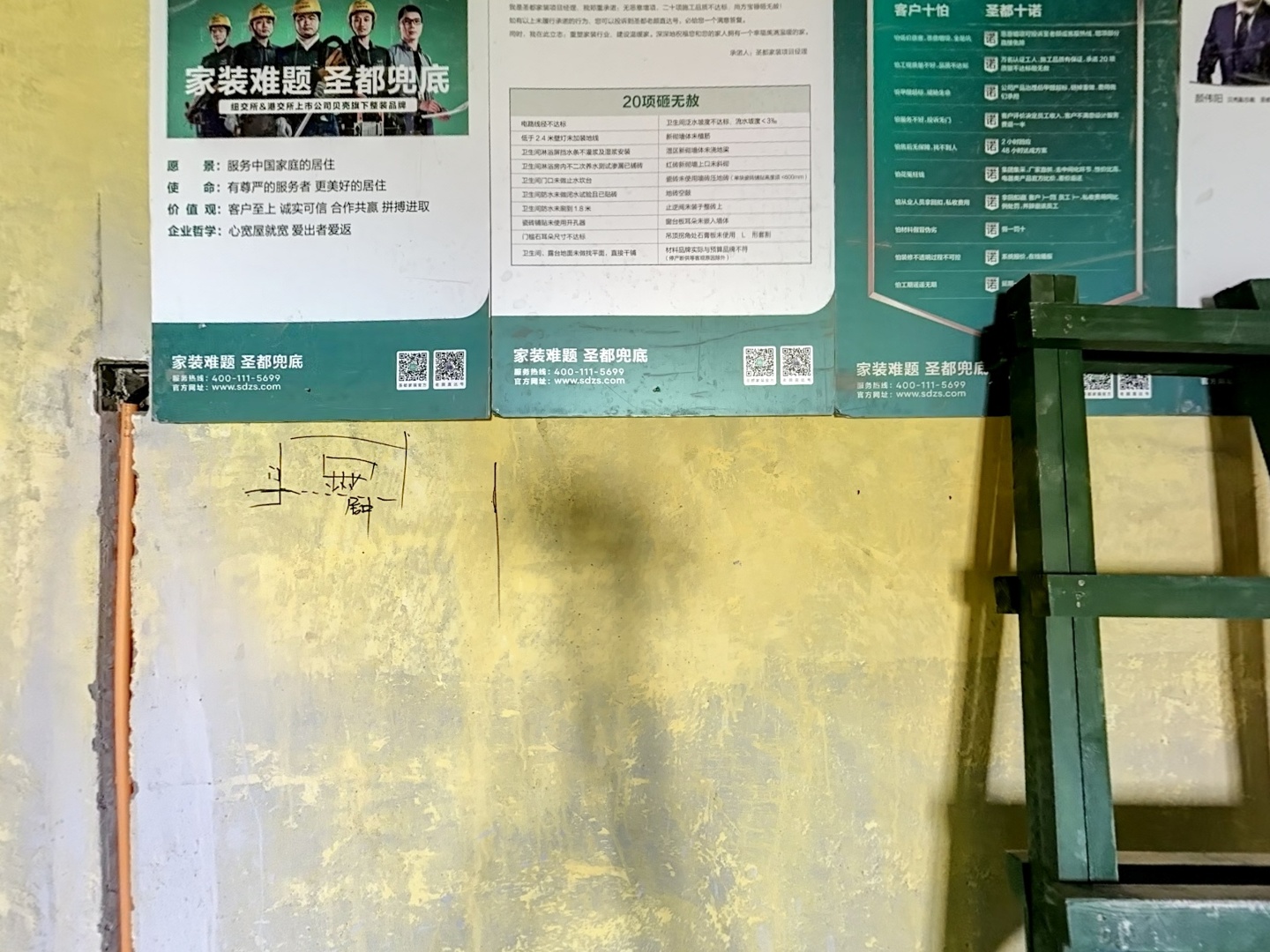 VR预览图