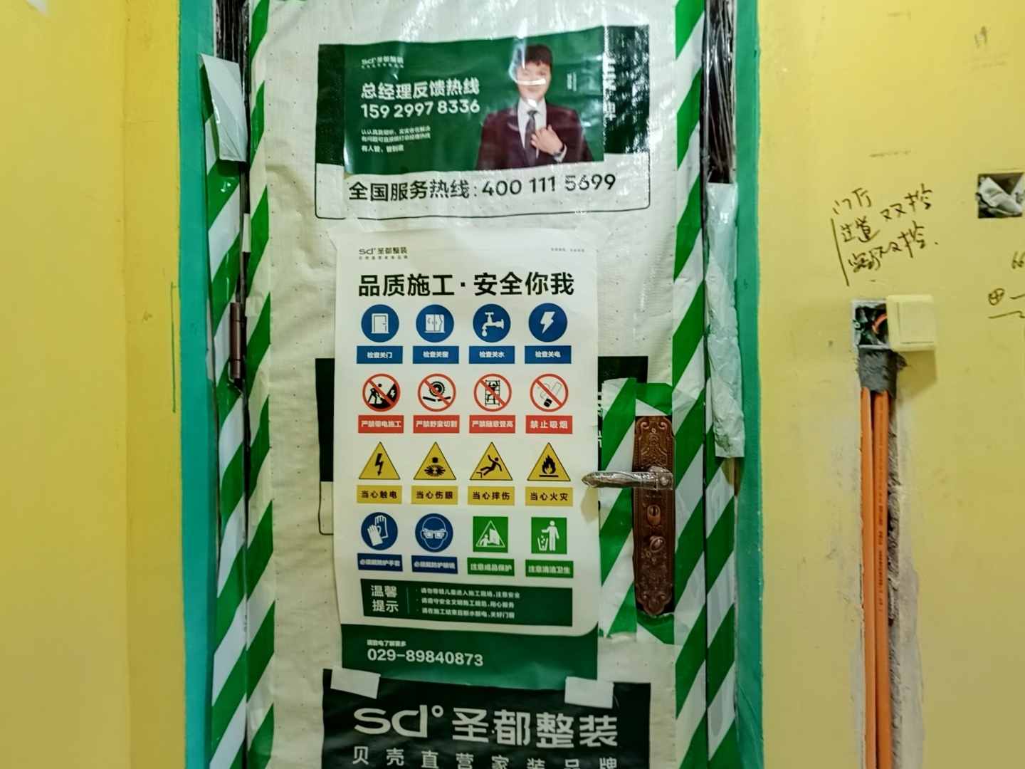 VR预览图