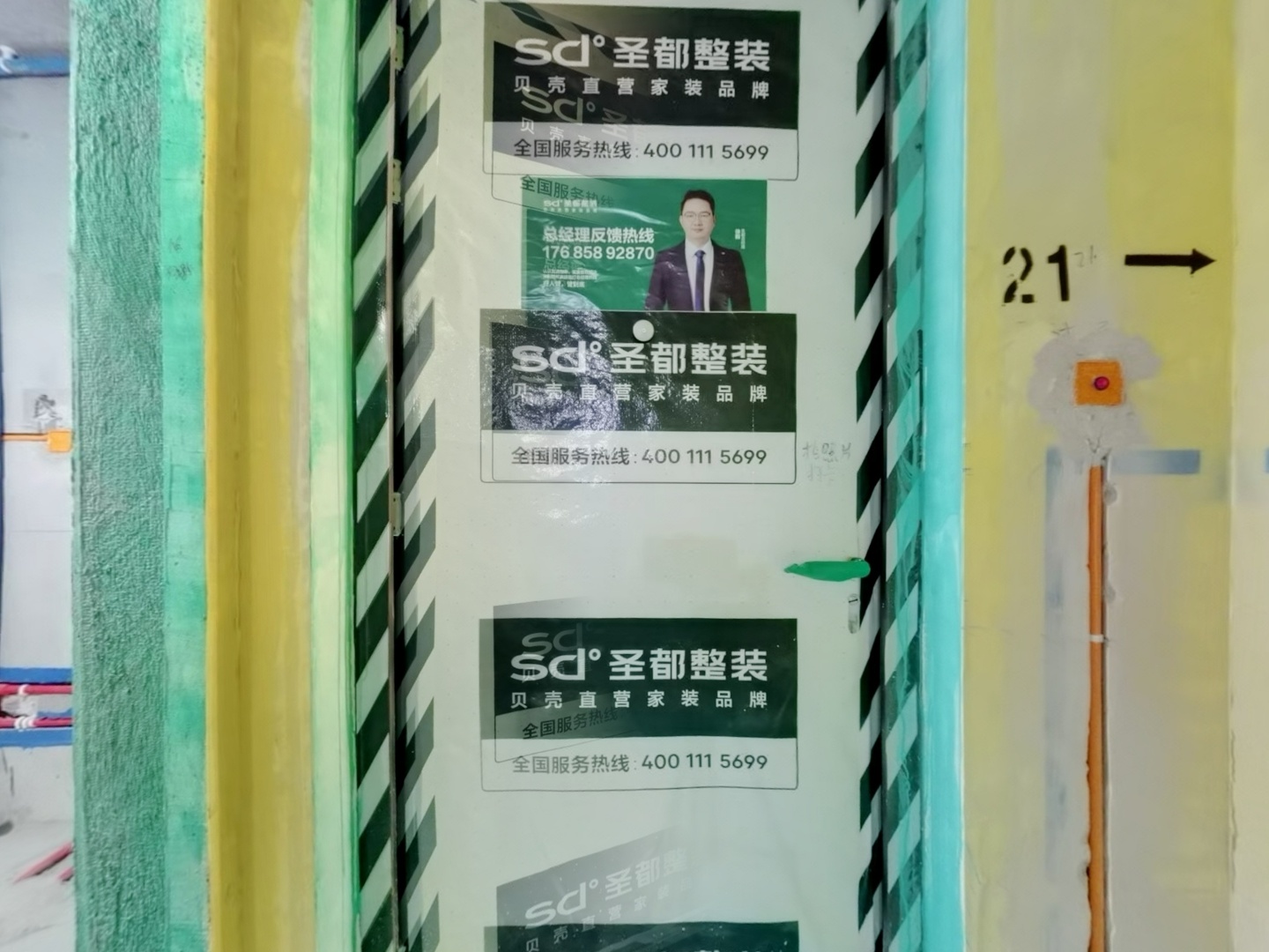 VR预览图