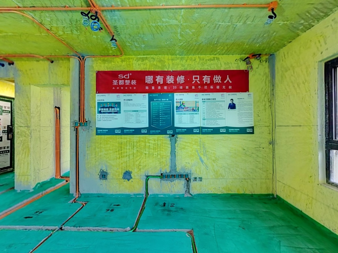 VR预览图