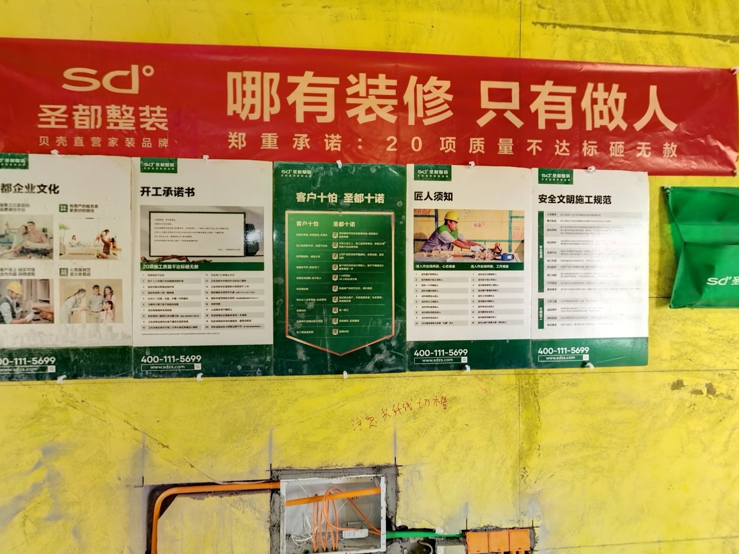 VR预览图