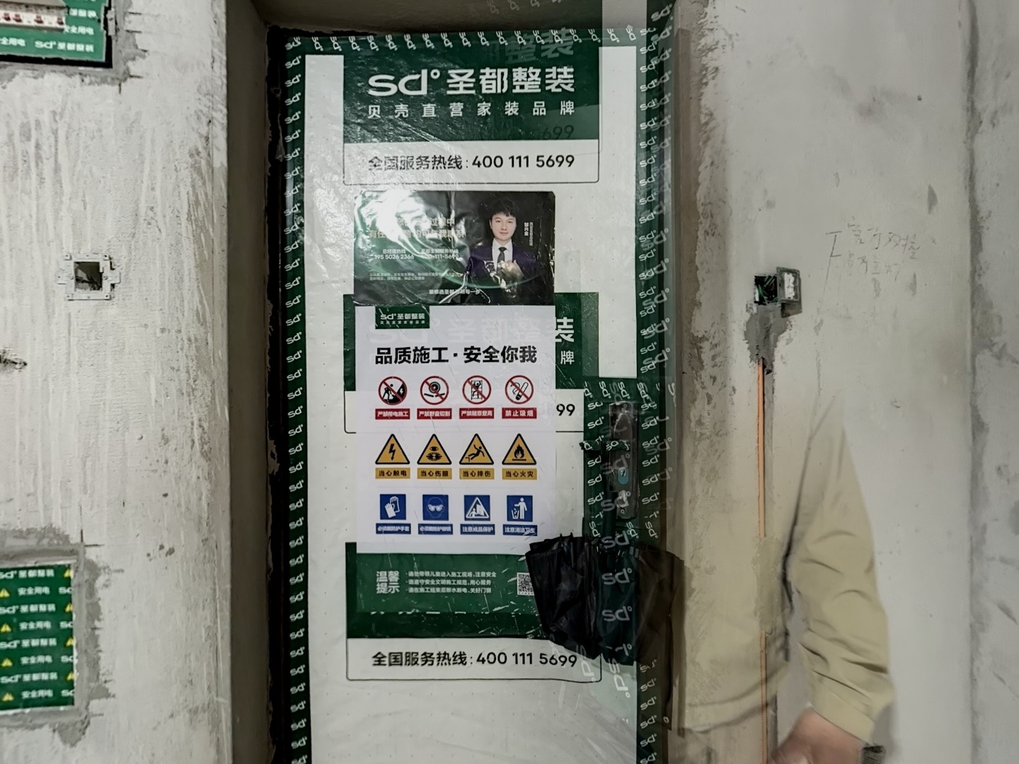 VR预览图
