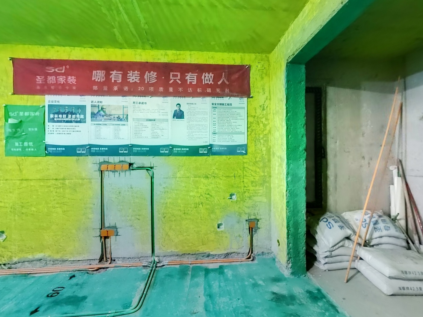 VR预览图