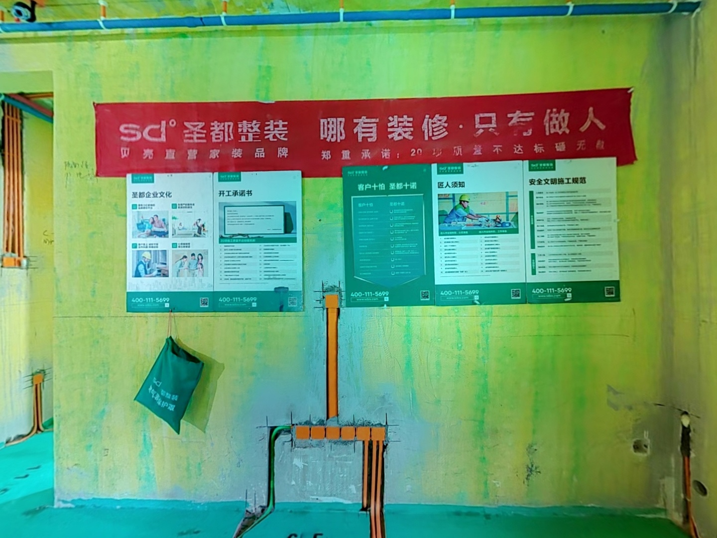 VR预览图