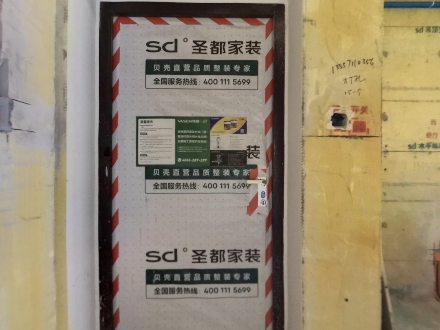 VR预览图