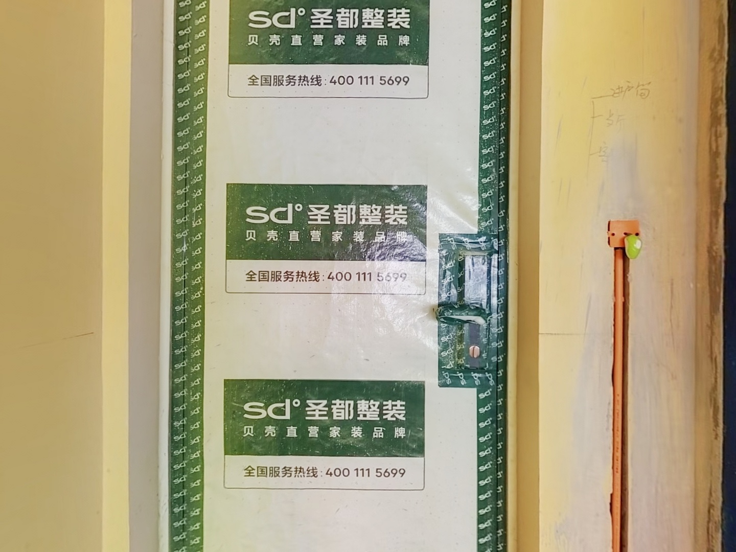 VR预览图