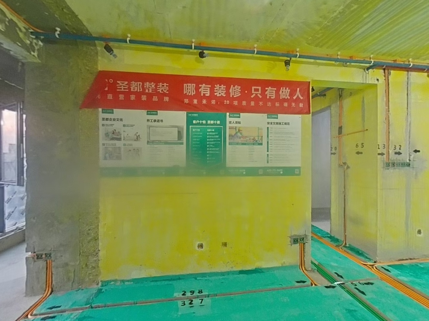 VR预览图