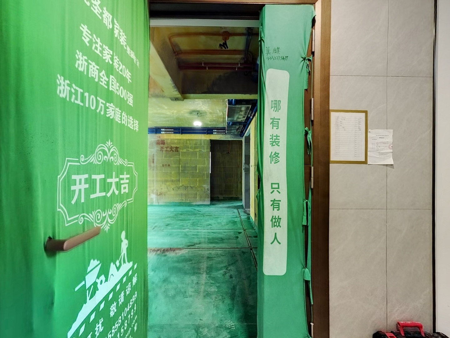 VR预览图