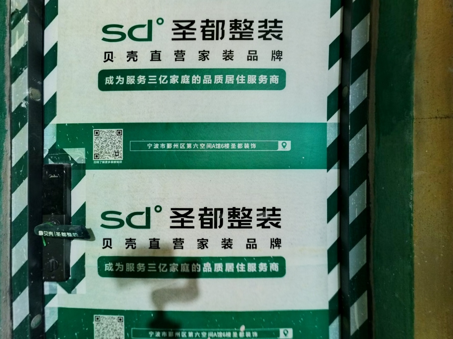 VR预览图