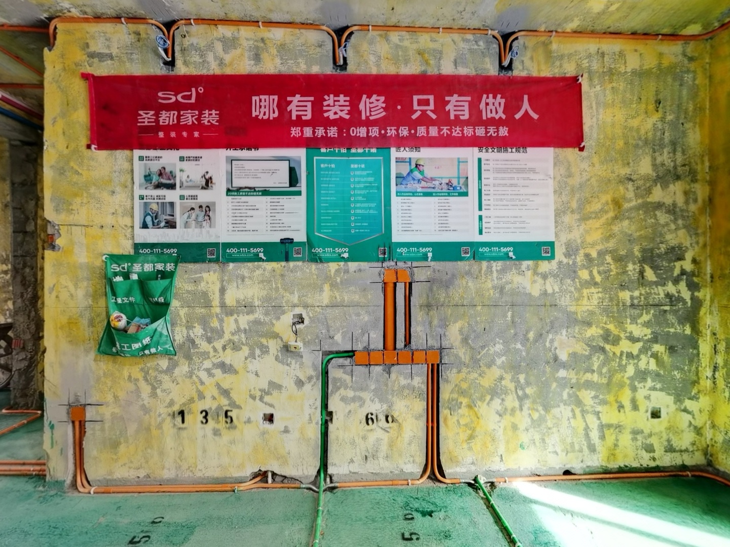 VR预览图